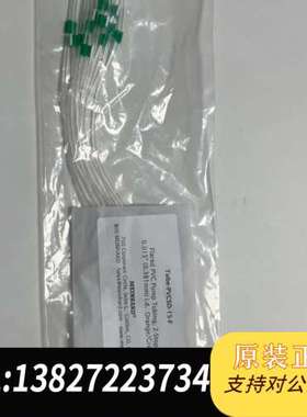 PE ICPMS 进样管0.38mm内径 橙色/绿色泵管，N