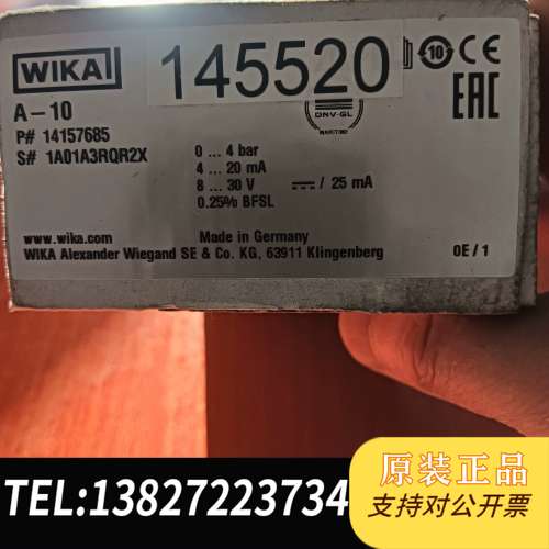 A—10威卡压力传感器0—4bar全新正品，原盒带