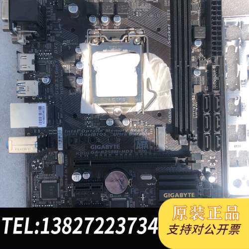 冲新 GA-B250M-D3V/D2V/HD3/DS3H