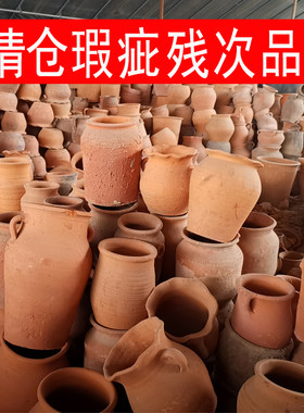 悦阳多肉盆处理清仓土陶手工