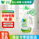 Cleafe净安季 铵盐衣物除菌液去味内衣裤 机洗除菌99.9%官方旗舰店