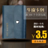 Картхолдер, карточки, кожаная сумка через плечо для визитных карточек, делается под заказ, с печатью вашего логотипа, банковская карта, в корейском стиле