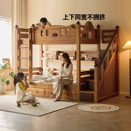 金多喜中古风实木上下床