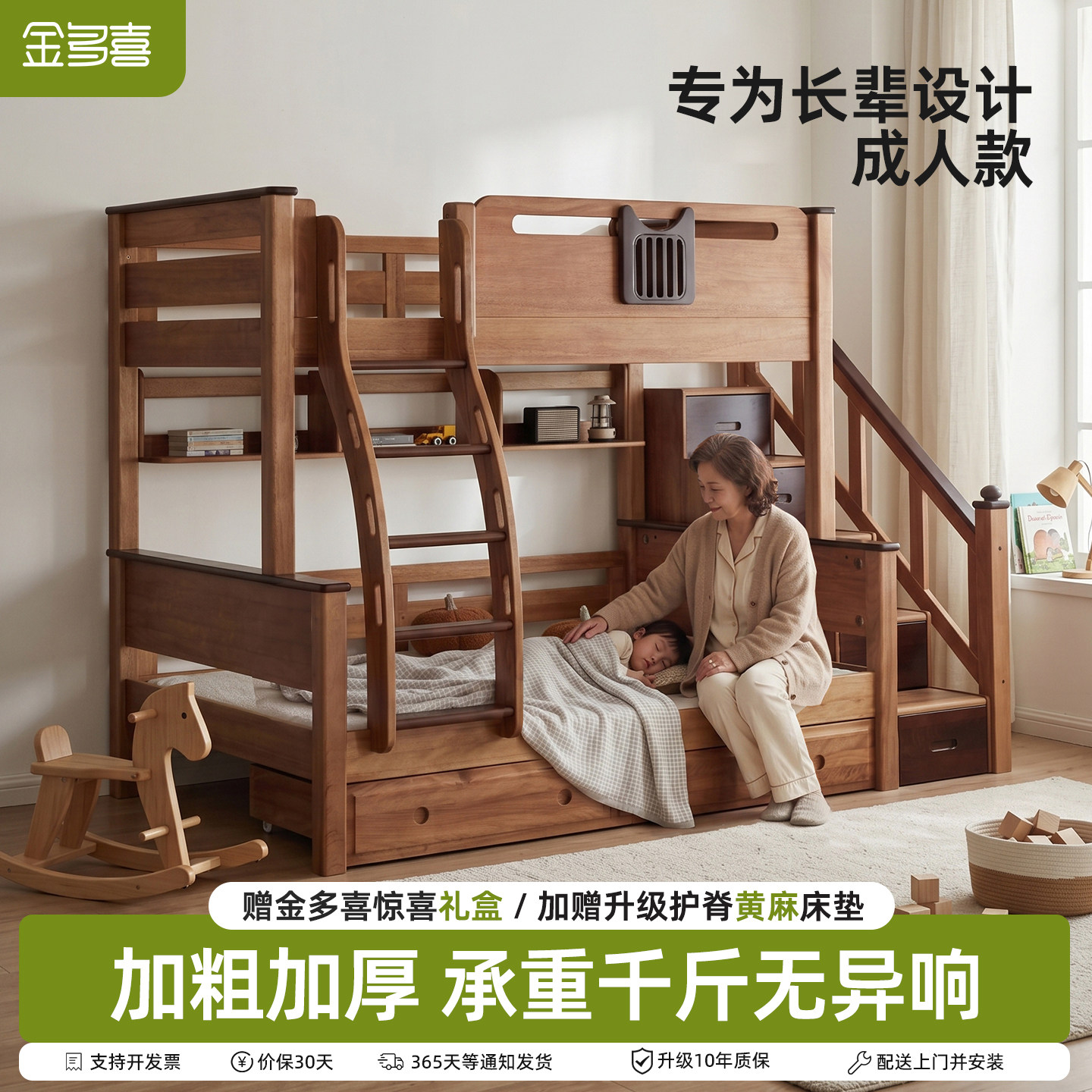 全实木成人可睡高低子母床图片