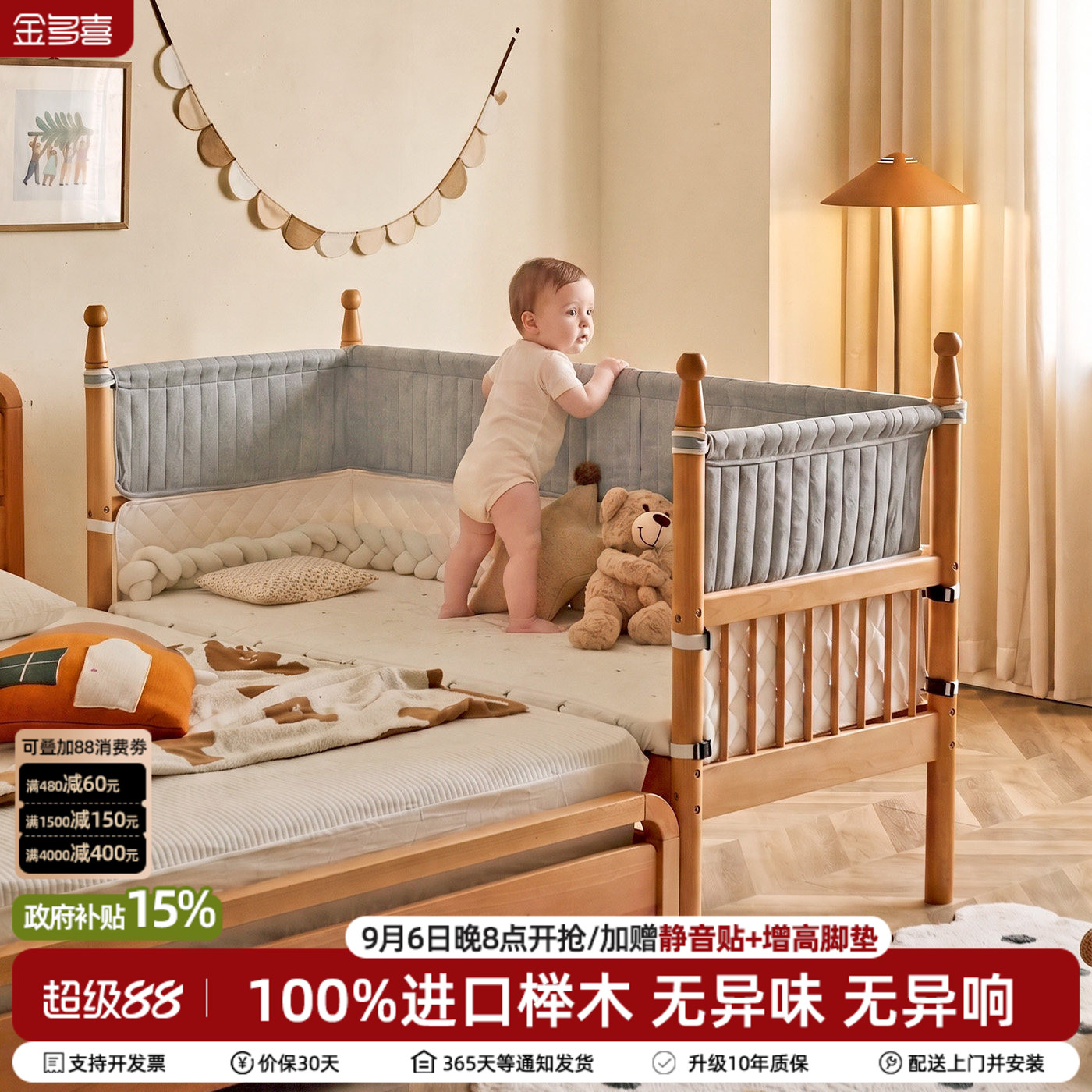 金多喜实木儿童床拼接床婴儿床带护栏小床男女孩边床加宽拼接大床