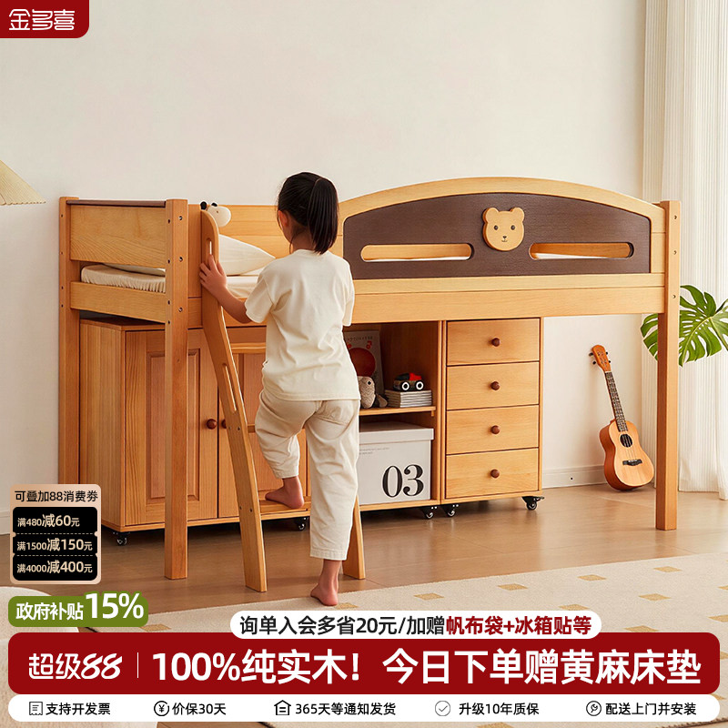半高床全实木进口榉木送椰棕床垫图片
