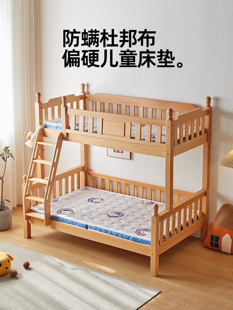 金多喜儿童床垫天然椰棕男孩棕垫家用女孩乳胶薄款高低床拼接床垫