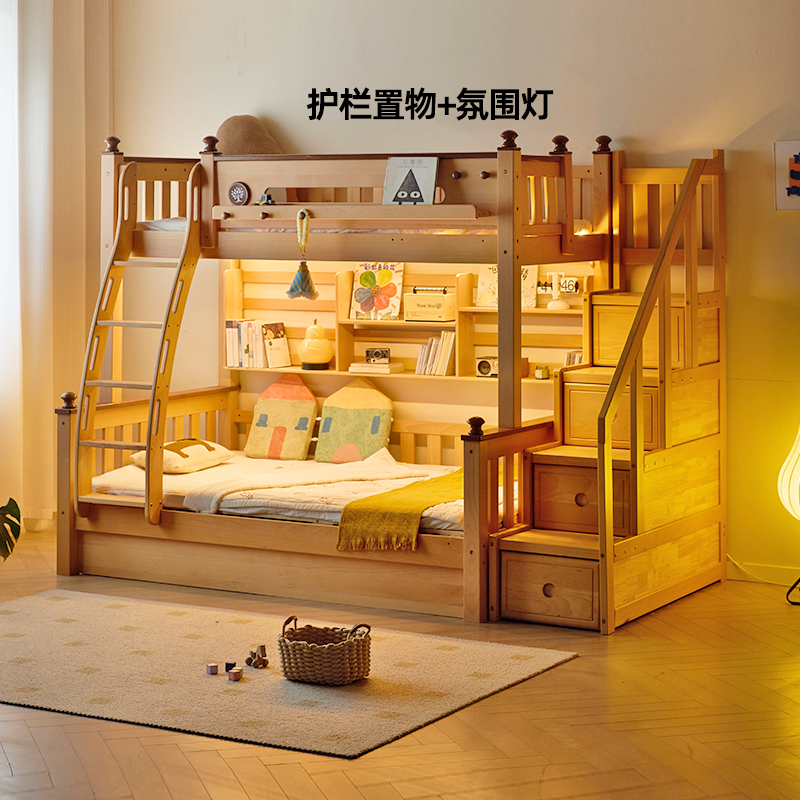 金多喜实木高低床上下铺