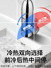 加热器不插电即热式电热家用水龙头1