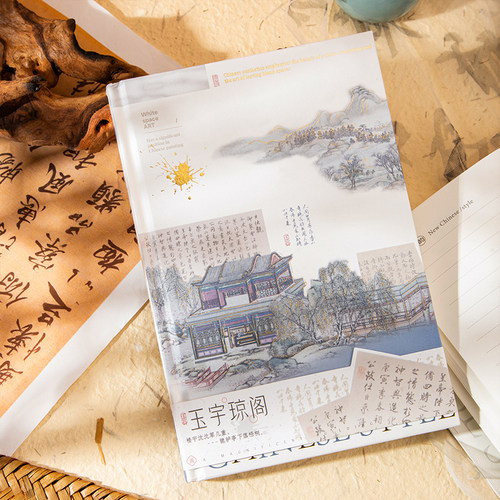 书法文字中国风纸记事本A5伊莎儿