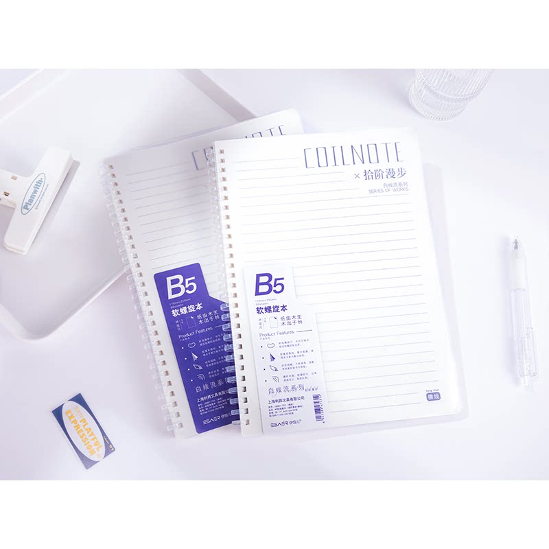 伊莎儿软线圈本多格式通用记事本简约ins风内页可撕线学生本