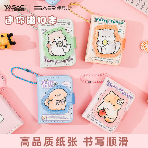 伊莎儿可爱猫狗卡皮迷你磁扣本
