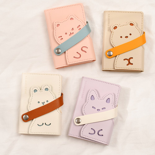 伊莎儿创意抱抱本可爱动物手帐本