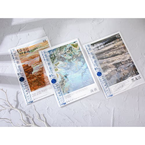 伊莎儿纸面记事本16KA5原创