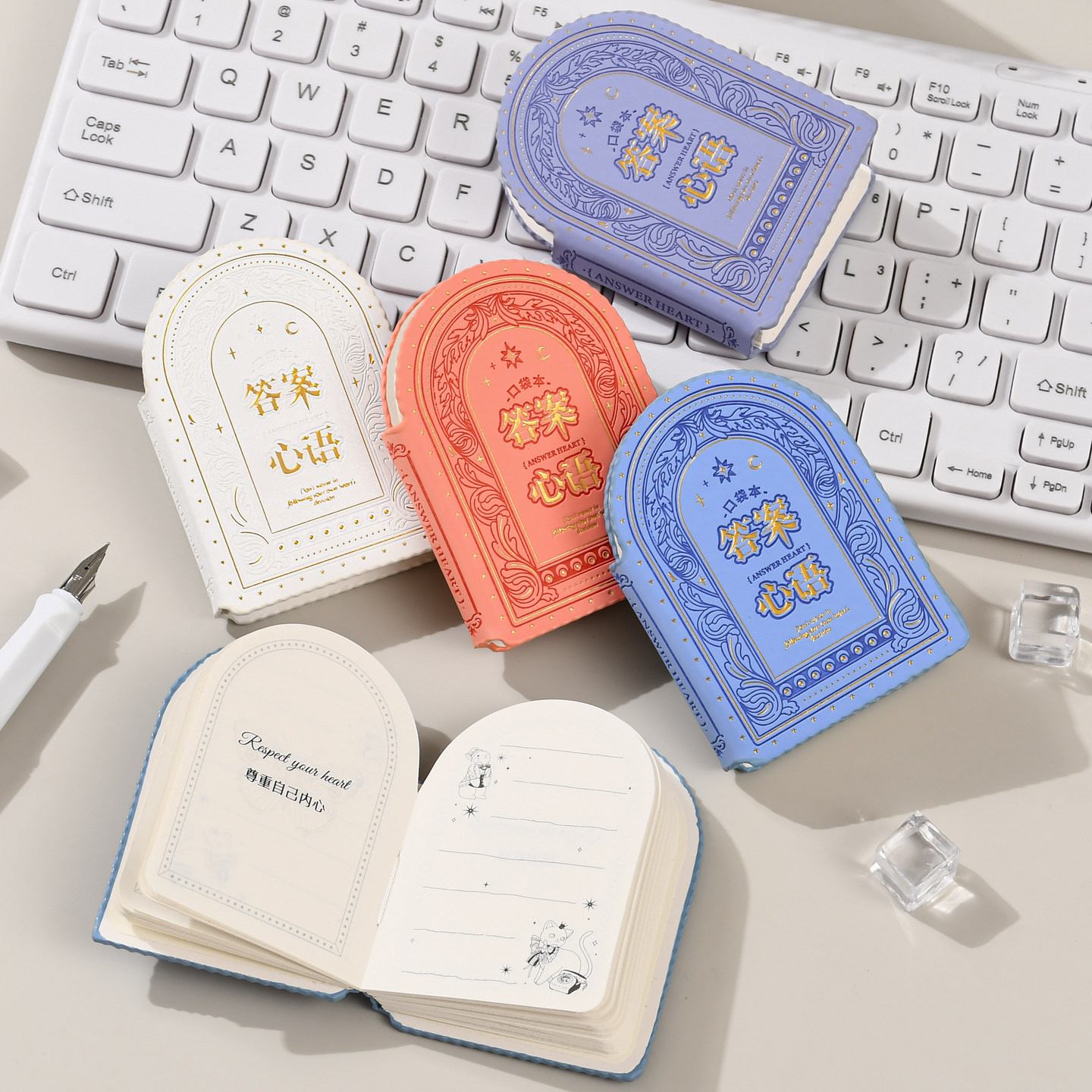 128K96张【仲夏夜之诗】答案之书口袋本学生小书烫金笔记本多功能