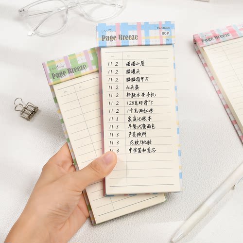 伊莎儿复古格纹拍纸本条纹计划本