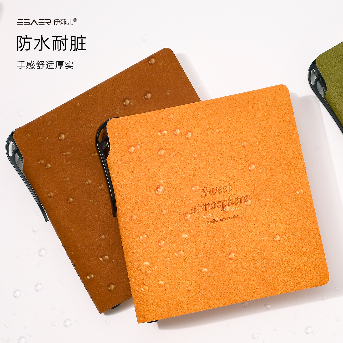 高颜值带笔插笔记本软皮