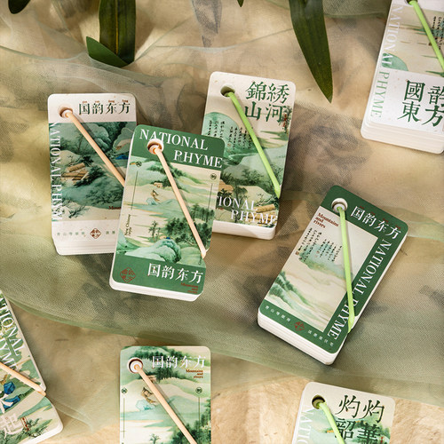 国风绑带本小巧便携随身携带空白纸单词卡国潮国画复古风便条纸