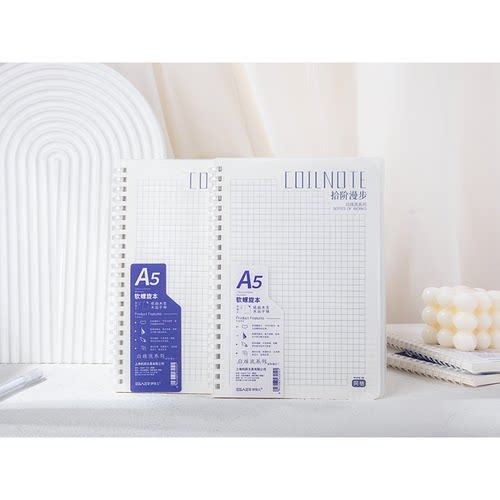 伊莎儿PPB5A5软线圈可撕线