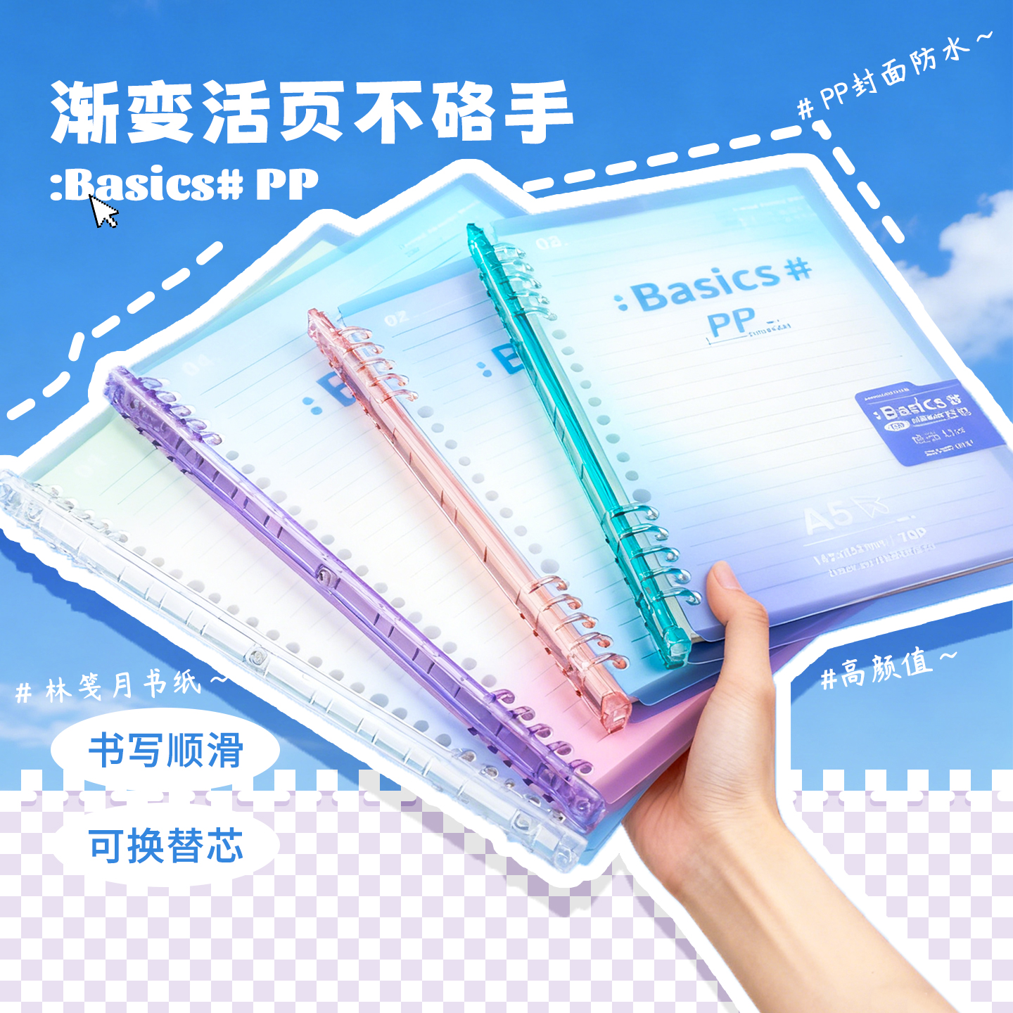 伊莎儿a5线圈记事本可拆卸活页本