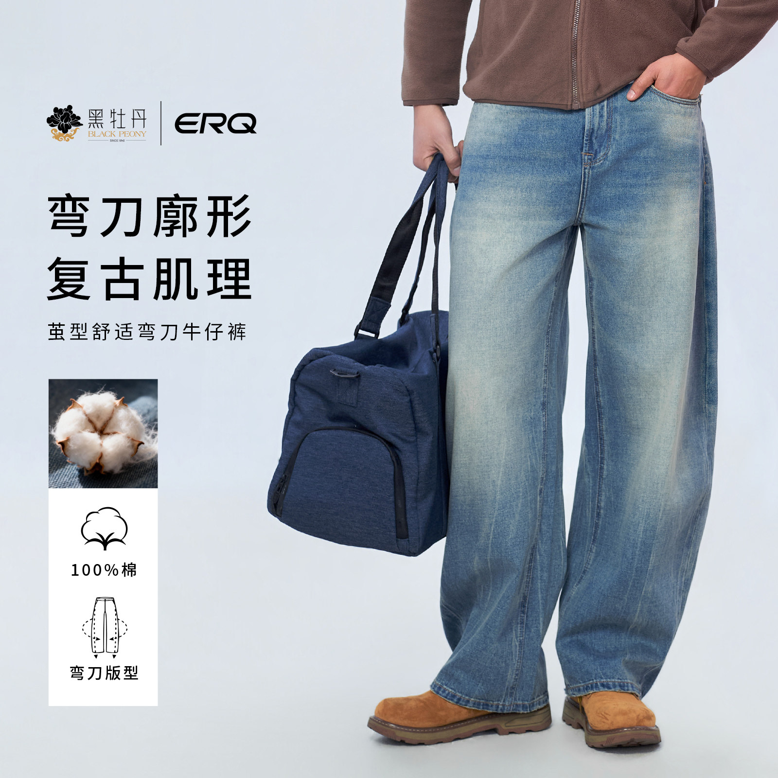 ERQ[26新款]904美式弯刀牛仔裤复古休闲男士宽松全棉水洗蓝色春款
