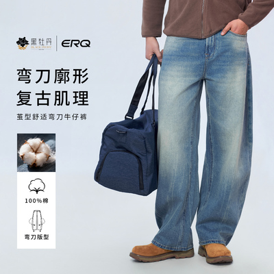 ERQ[26新款]904美式弯刀牛仔裤复古休闲男士宽松全棉水洗蓝色春款