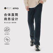 ERQ902 休闲 中腰合体小直筒牛仔裤 赤耳丹宁 原牛棉弹男士
