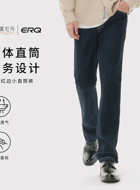 ERQ902【赤耳丹宁】原牛棉弹男士中腰合体小直筒牛仔裤休闲