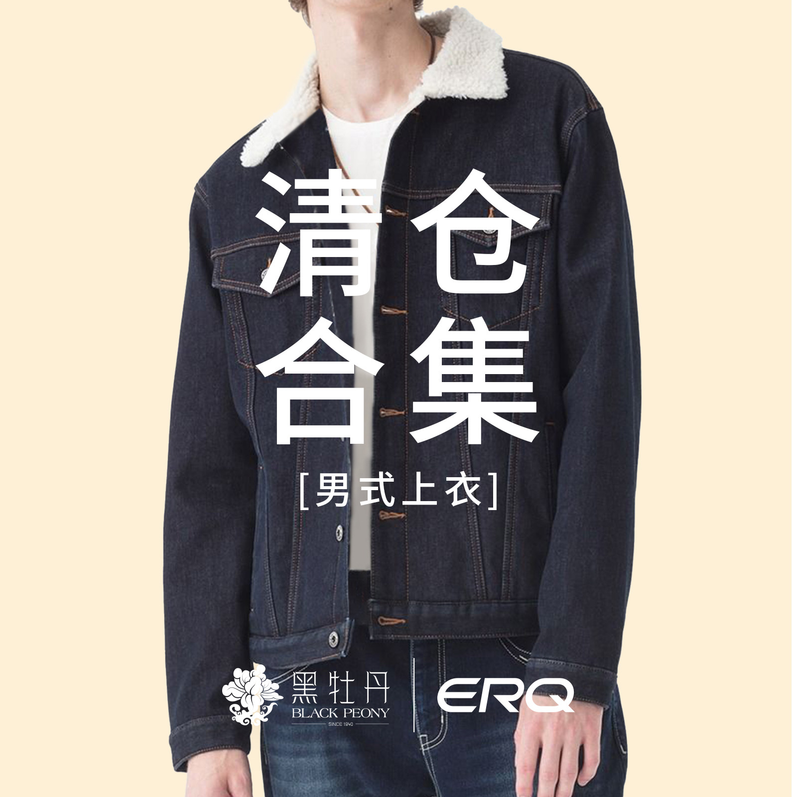 【26年中清仓】男款上衣专区休闲宽松男式男士