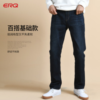 ERQ修身小脚牛仔裤男士高弹力显瘦中腰五袋裤软糯903266
