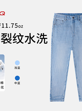 ERQ907男士宽松牛仔裤锥形全棉哈伦水洗休闲男裤