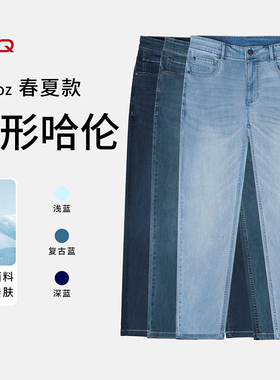 ERQ907锥形夏季薄款男士牛仔裤休闲宽松莱赛尔