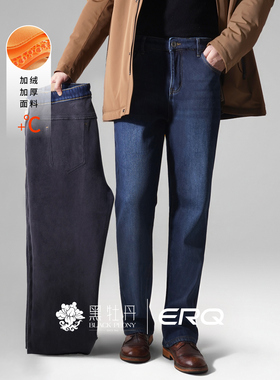 ERQ901男士加绒加厚保暖宽松直筒裤百搭弹力莱赛尔