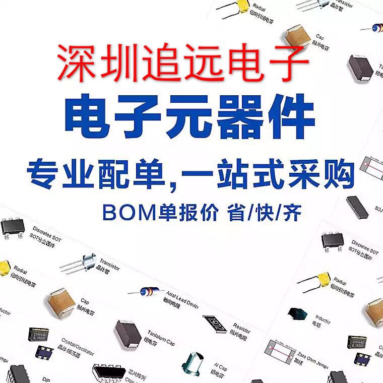 È«ÐÂÔ×°MSP4410G-QA-C13¼Û¸ñÒÔ×ÉѯΪ׼QFP80