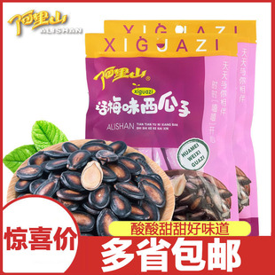 话梅味西瓜子128g酸酸甜甜好滋味独立包零食炒货特产 阿里山