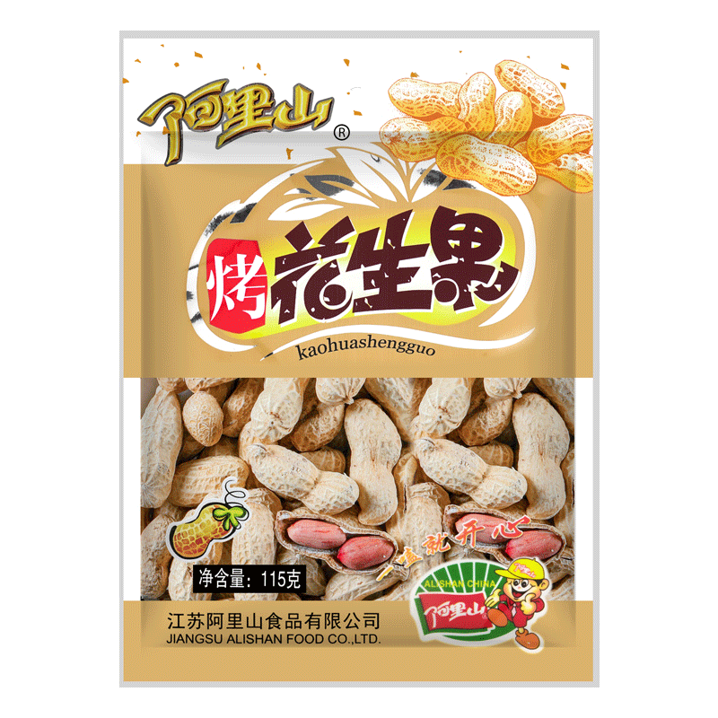 阿里山奶香味休闲零食花生果