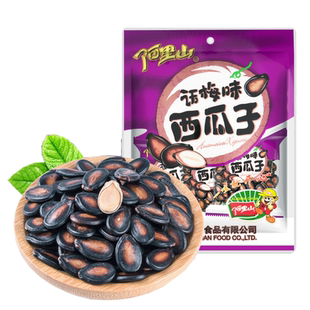 5袋包邮【阿里山】特价香瓜子西瓜子南瓜子葵花子坚果仁炒货零食