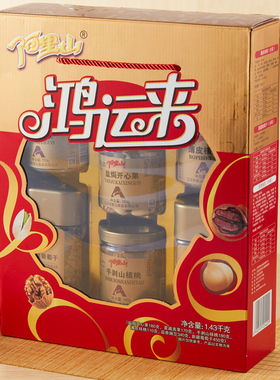 【阿里山】鸿运来1430g罐装精品礼盒坚果炒货瓜子年货礼品特产