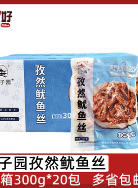 夫子园孜然鱿鱼丝20包*300g