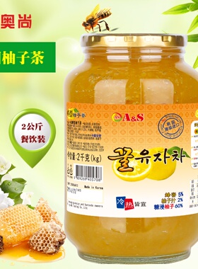 韩国原装进口奥尚AS蜂蜜柚子茶2000g 柚子果酱果味茶 2公斤餐饮装