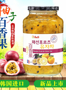 特惠韩国AS奥尚蜂蜜柚子百香果茶1000g柠檬红枣芦荟茶果酱果味茶