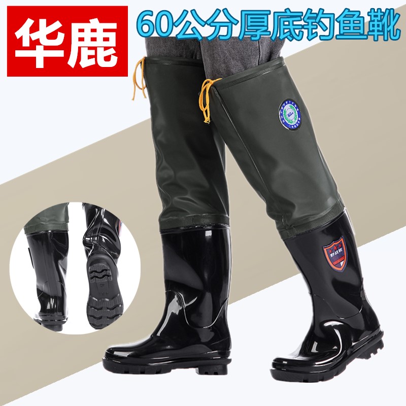 连体高筒雨鞋软平底钓鱼捕鱼赶海