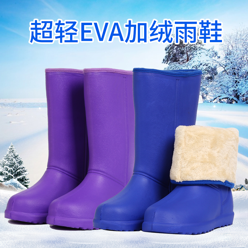 加绒EVA泡沫棉雨鞋 男女款中高筒劳保雨靴 防水鞋工作水鞋胶鞋,流行男鞋,雨鞋,淘宝优惠券,粉丝福利购,淘宝优惠卷