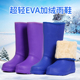 工作水鞋 防水鞋 中高筒劳保雨靴 胶鞋 加绒EVA泡沫棉雨鞋 男女款