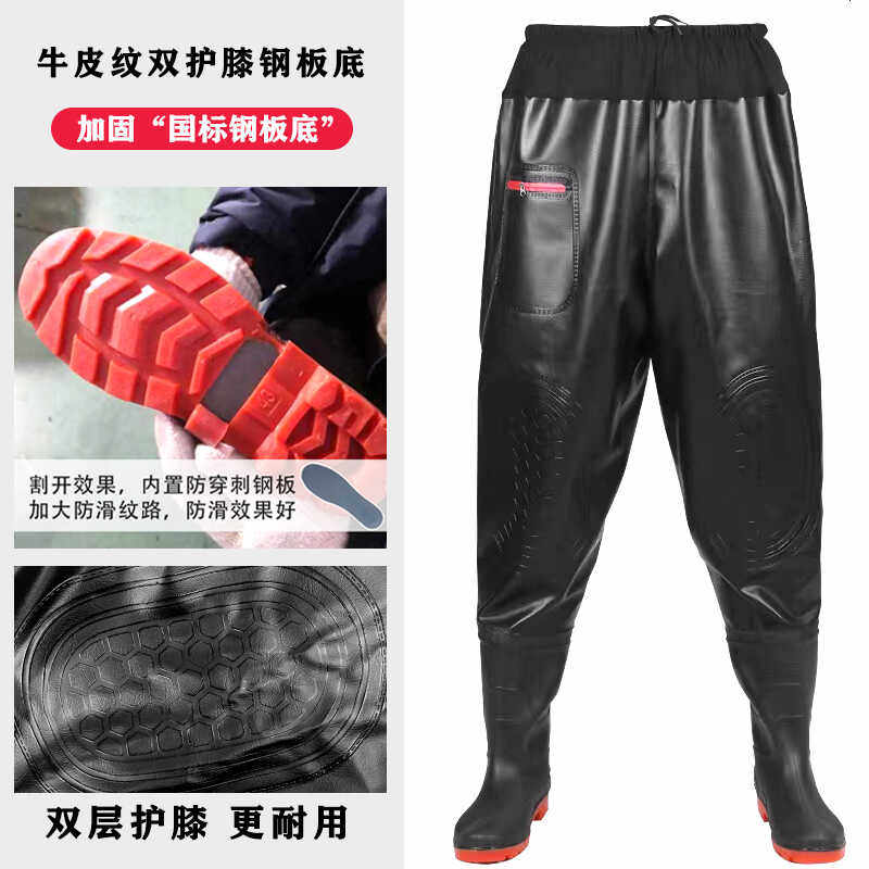 半身雨鞋防穿刺防水牛筋底雨裤