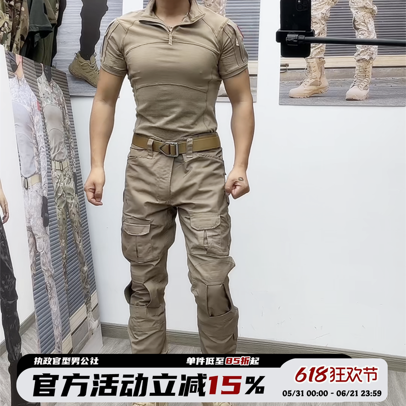 夏季男女户外战术收脚裤长短袖套装保安工作服卡其修身透气CS
