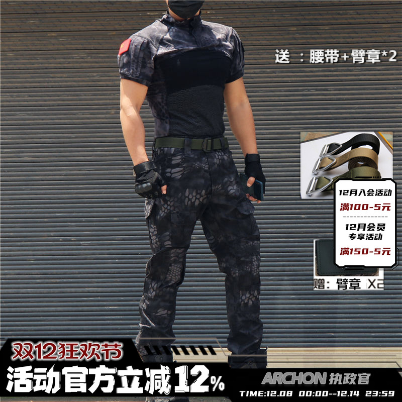 夏季黑蟒纹透气短袖套装