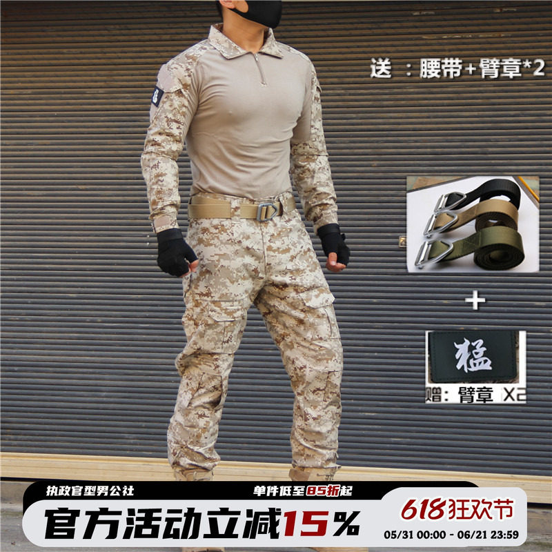 春秋工作服耐磨小脚工装战术裤户外迷彩服套装修身休闲透气工装裤