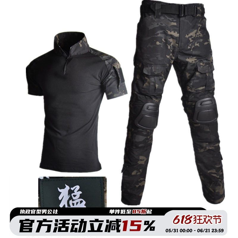 夏季户外裤男军迷战术迷彩短袖套装登山服修身T恤半袖劳保安透气
