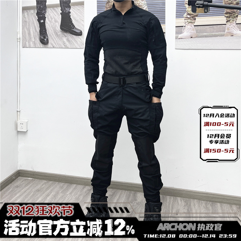 户外战术男女工作服蛙服